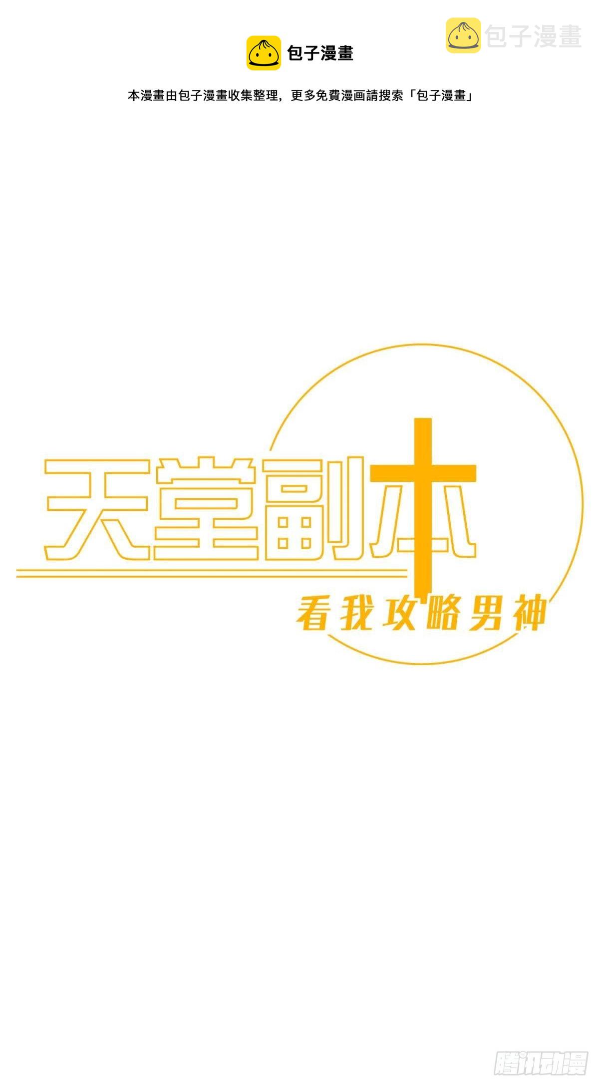 天罚0