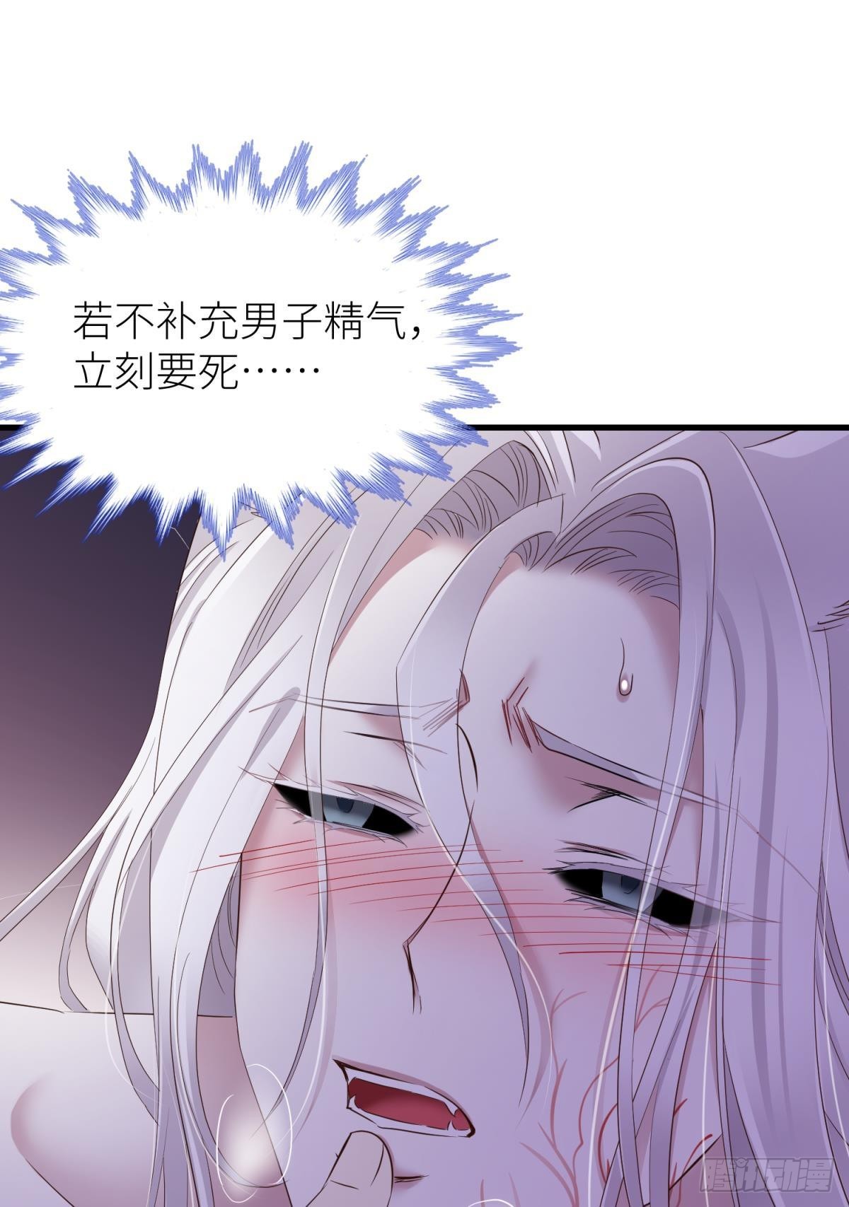 本能35