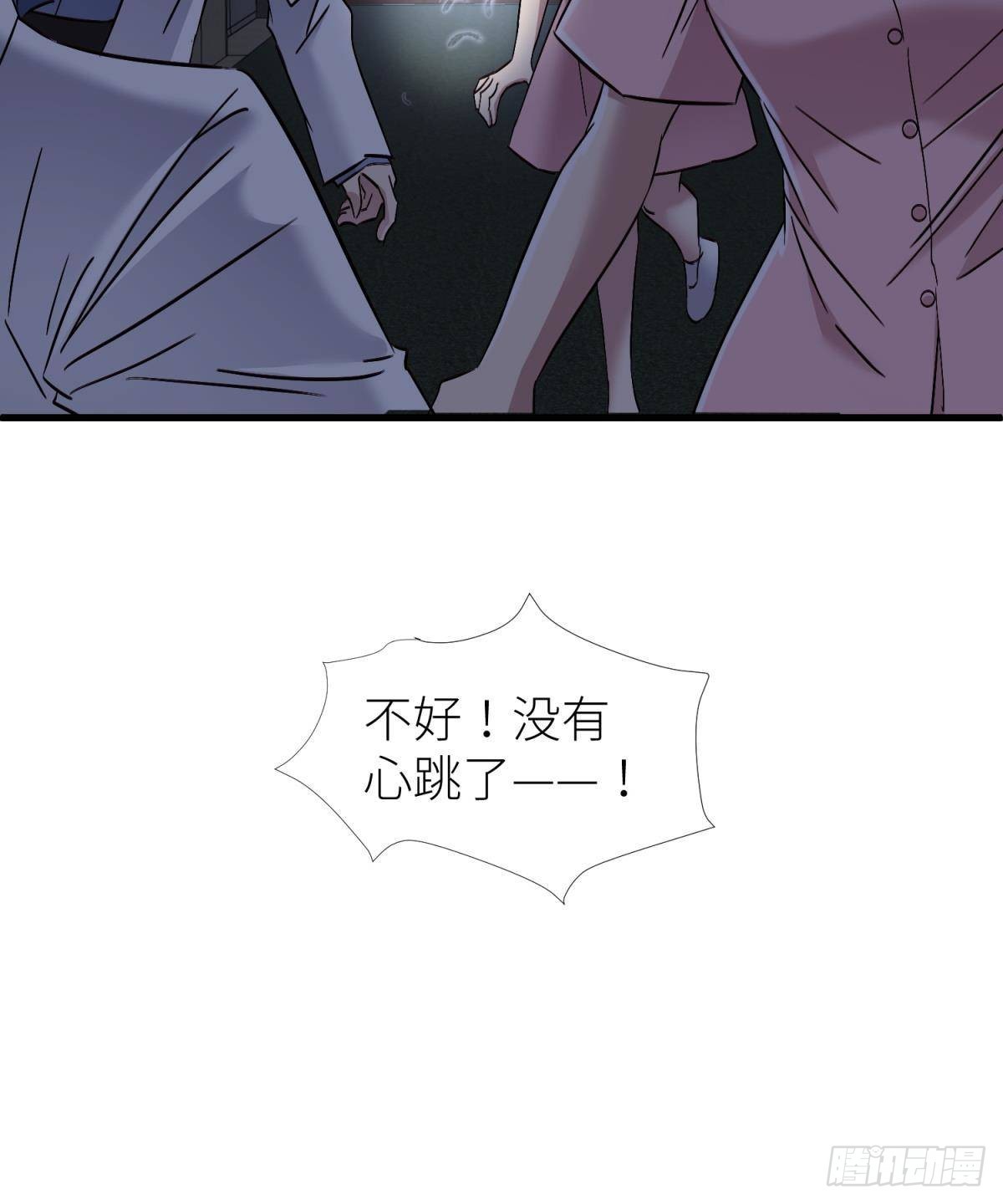 路西菲尔的影子38