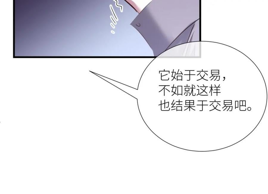 成交90
