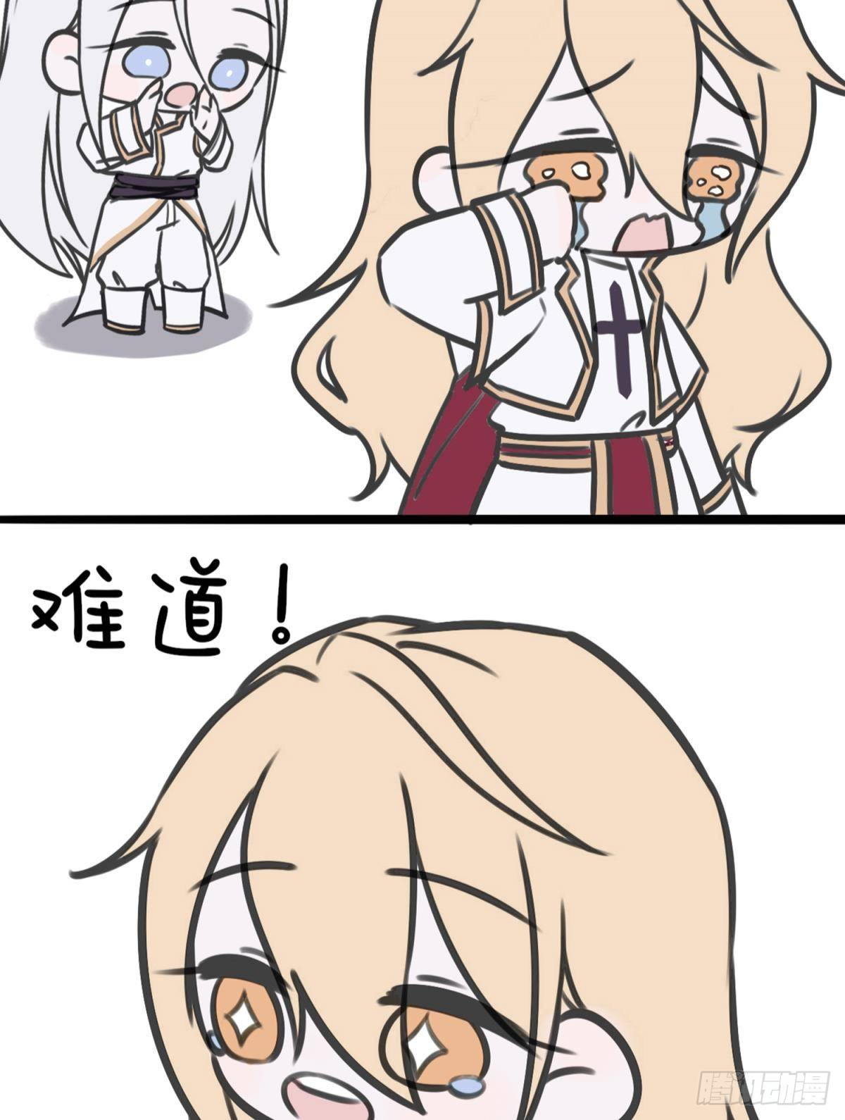 番外9