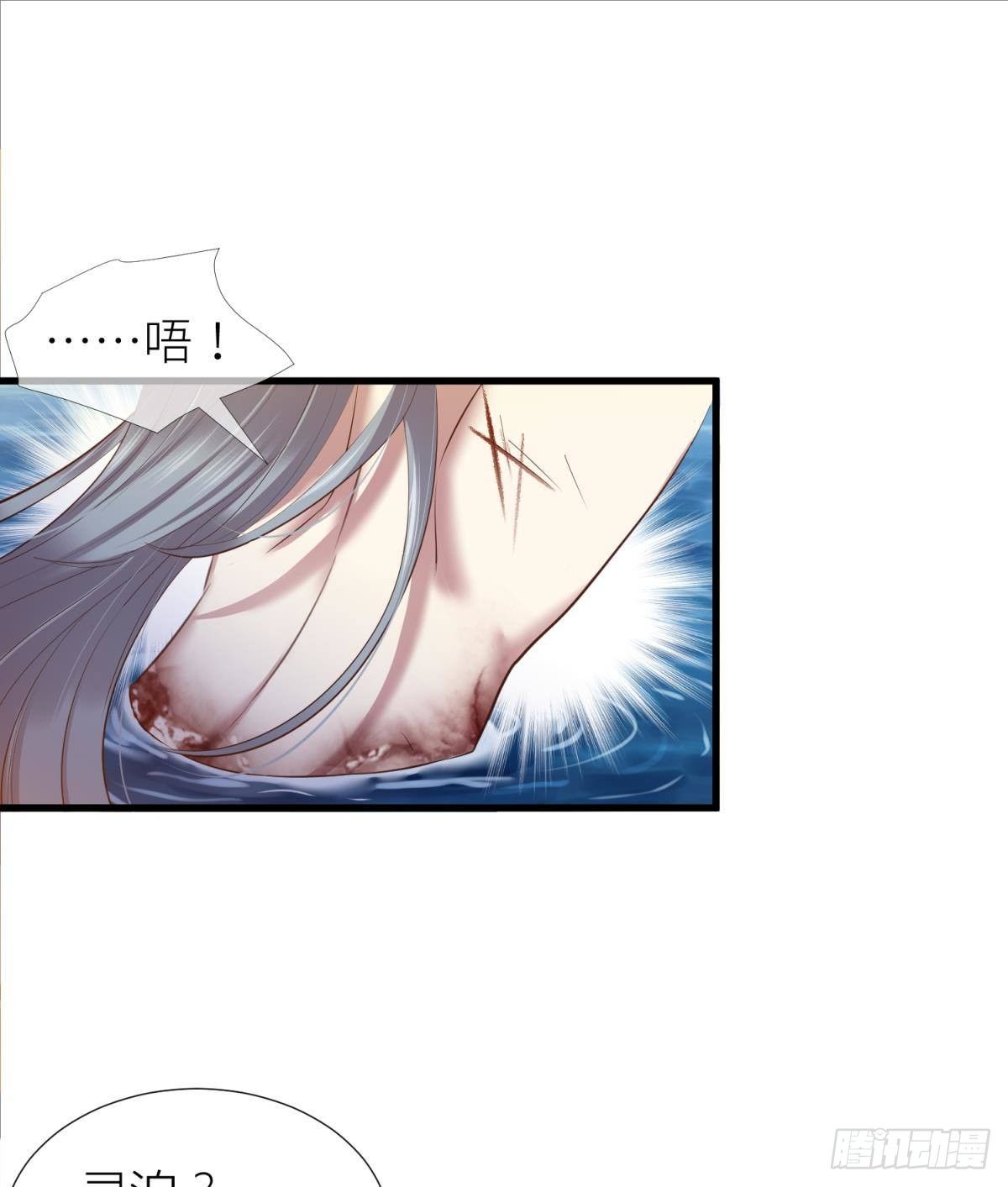 第十一话 杀了独即50