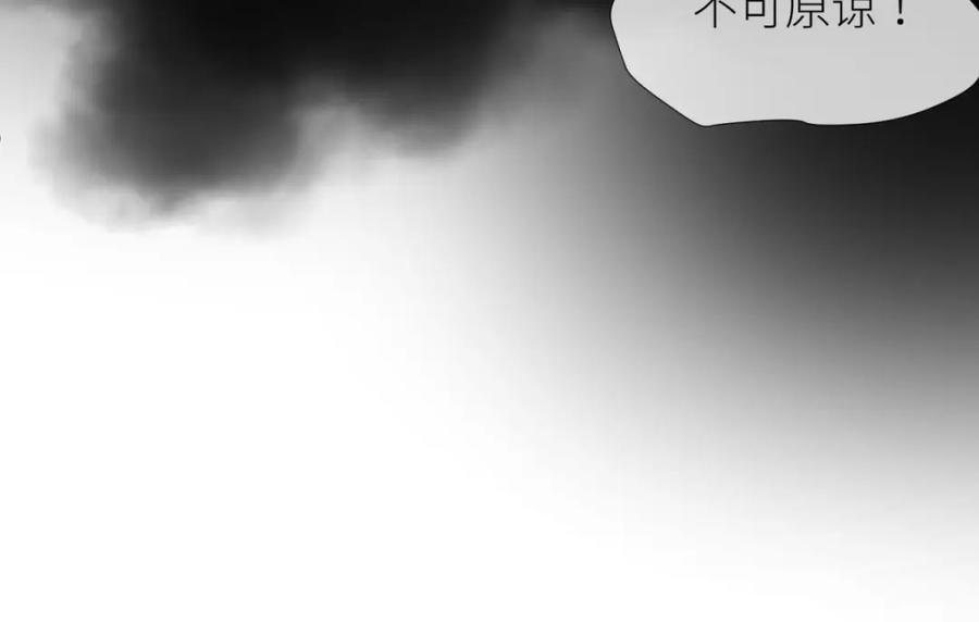 残酷真相55