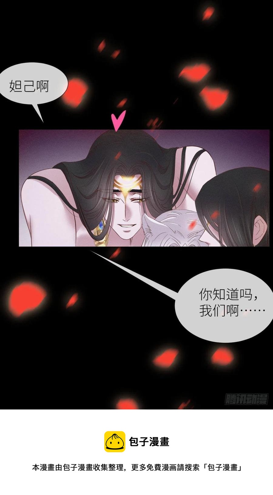 血腥诀别32