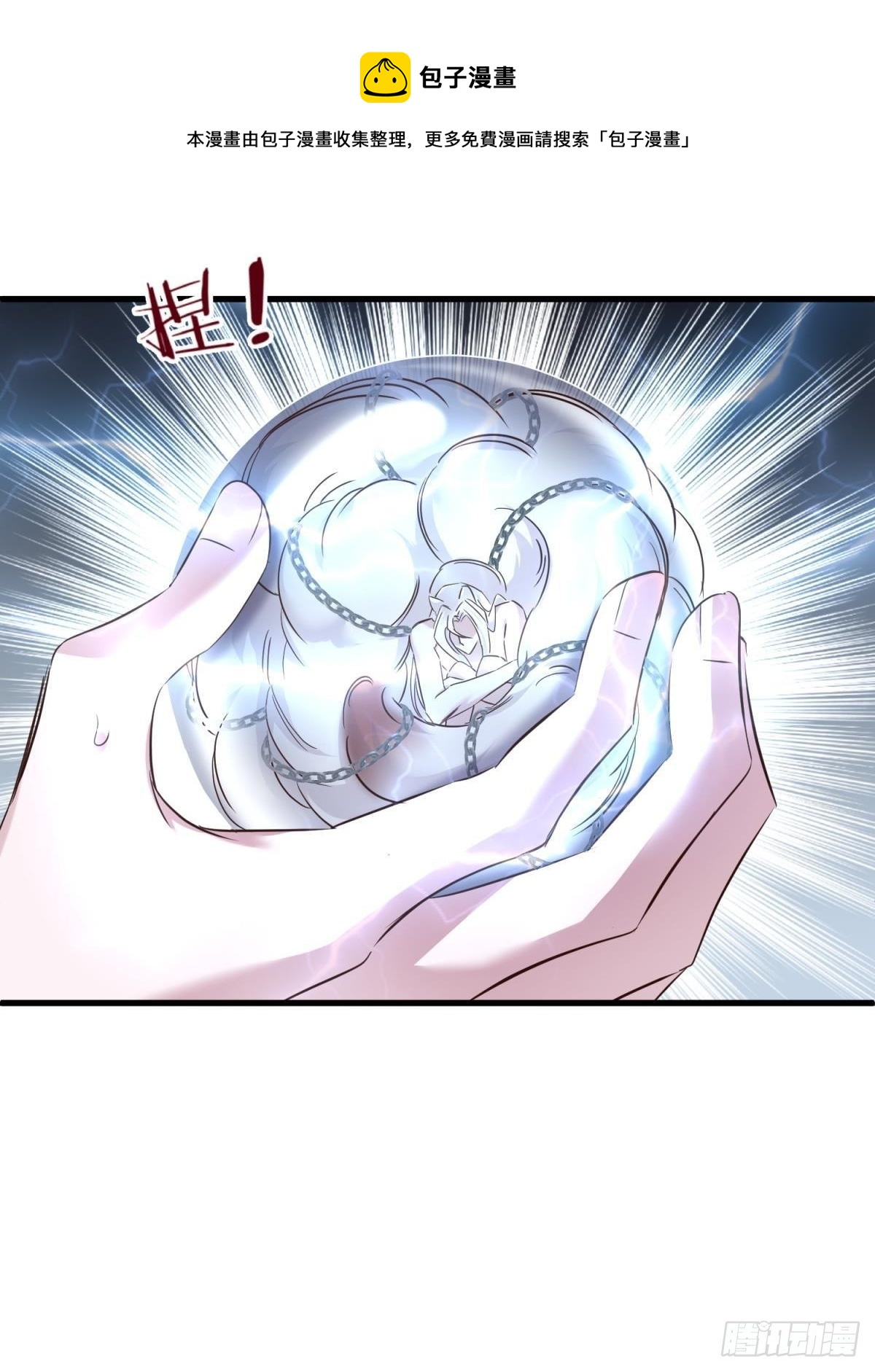 天罚48