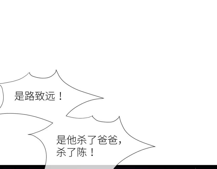 背叛41