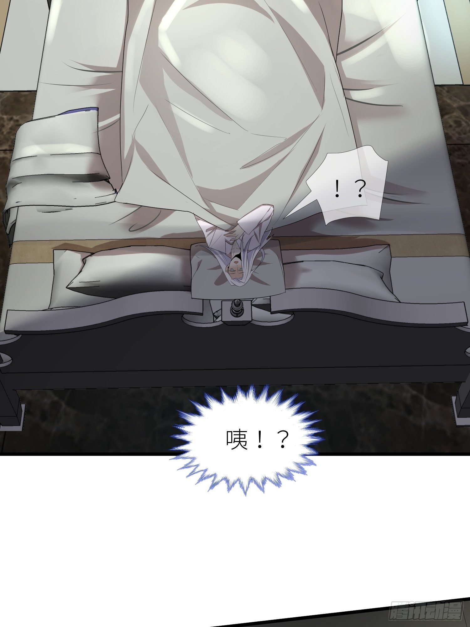 序章24