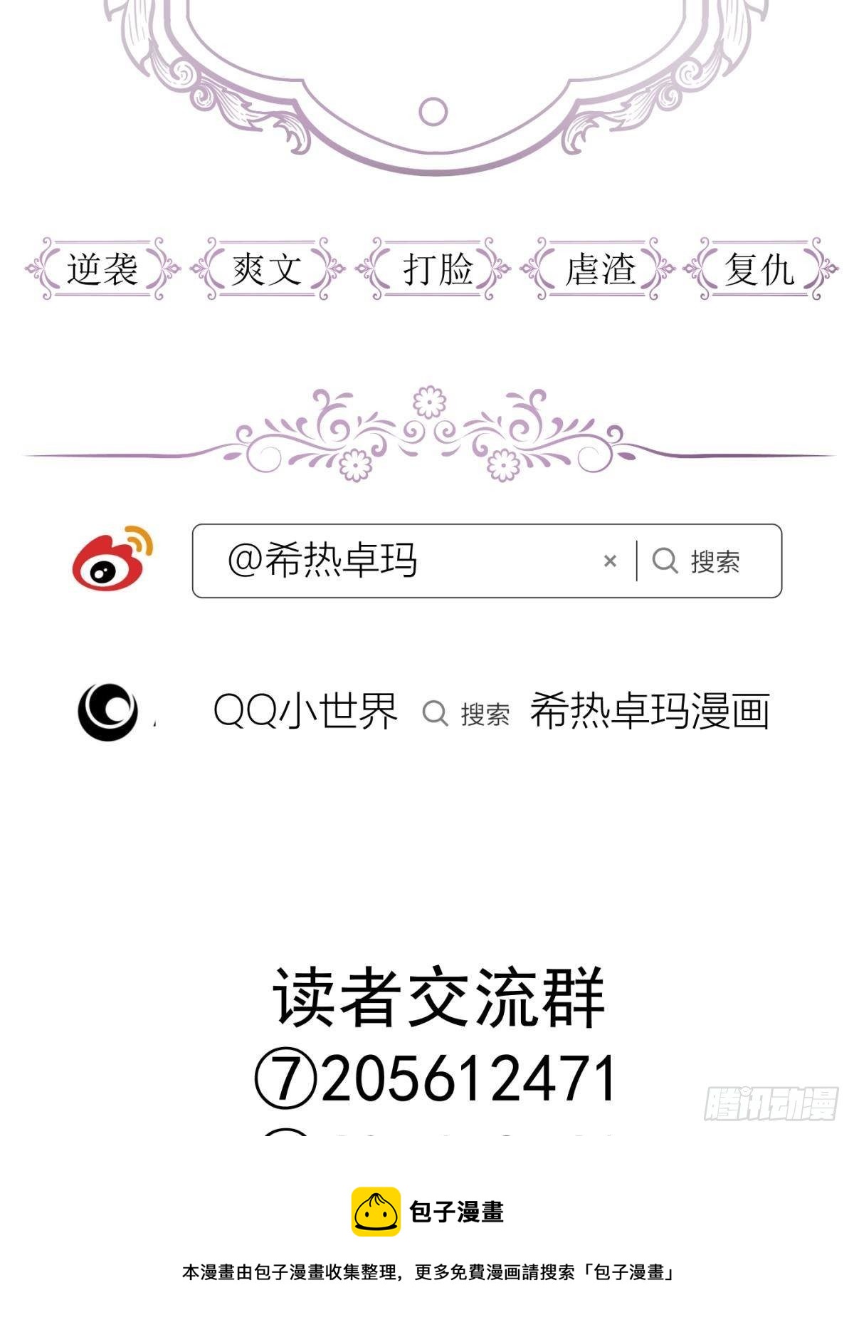 傀儡王48