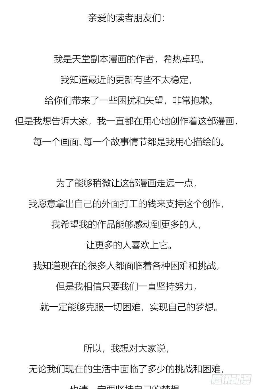 监视77