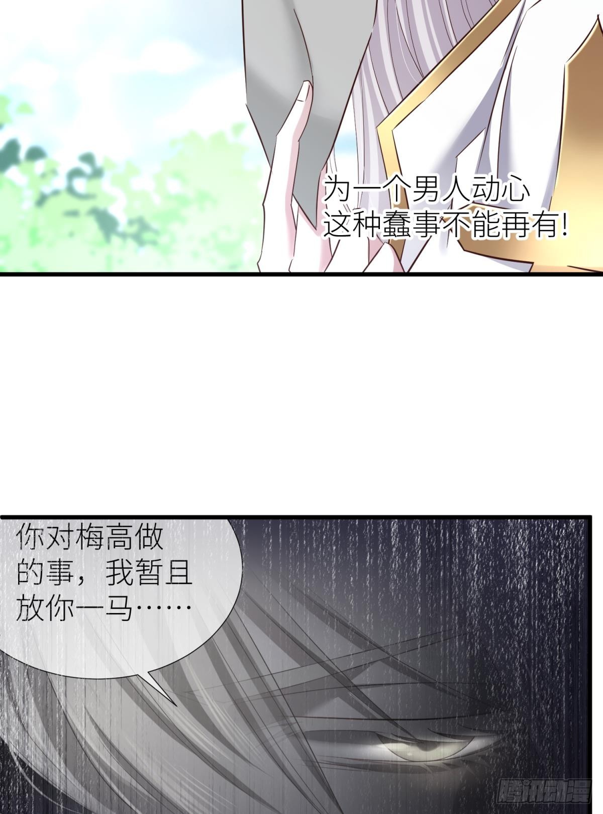 你们都一样14