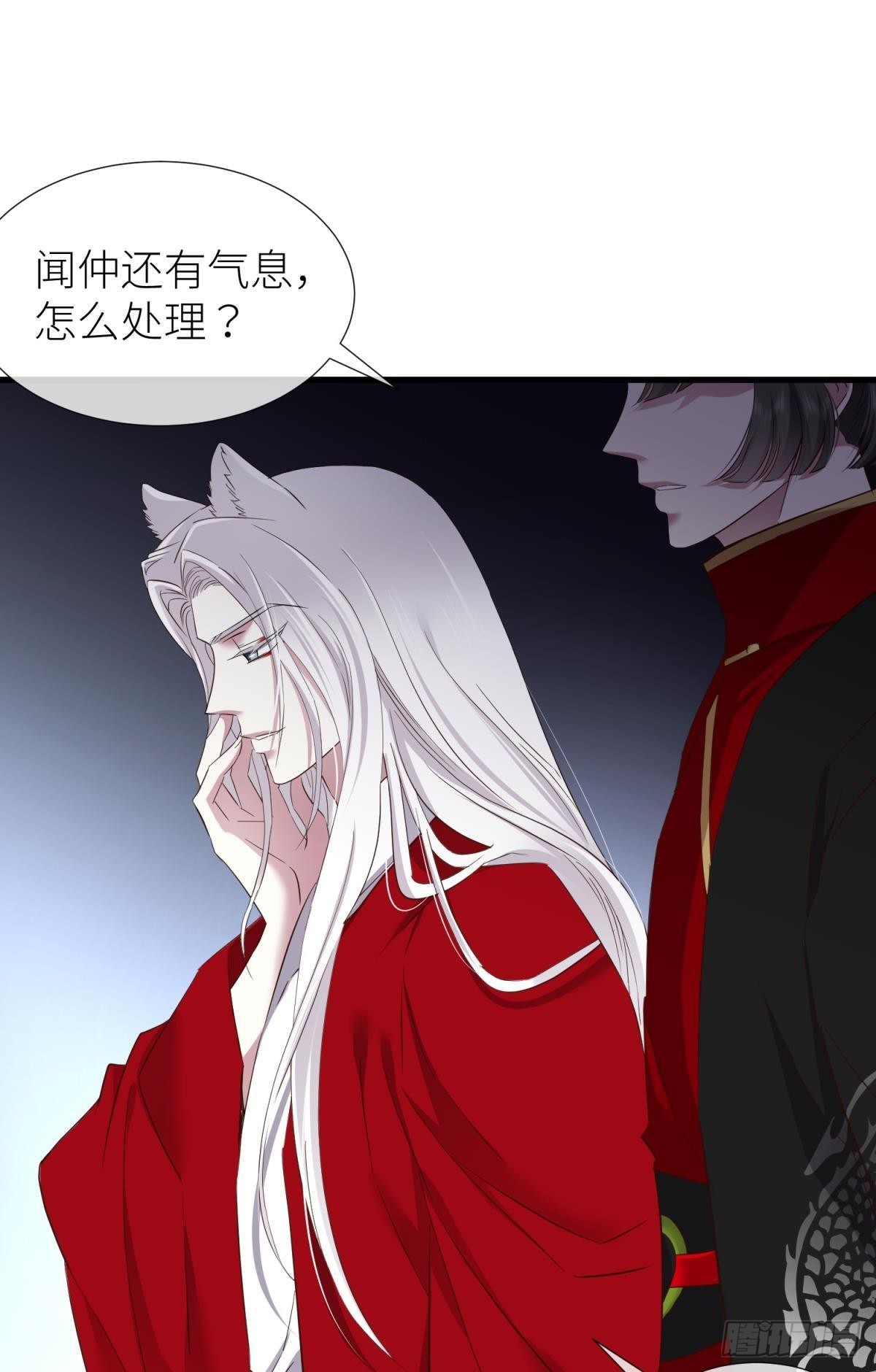 对不起，我喜欢你…18