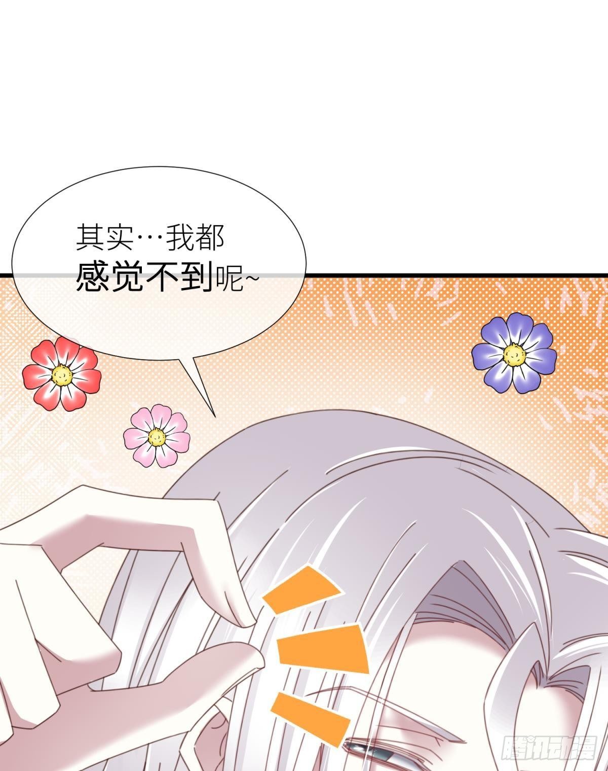 起不来了37