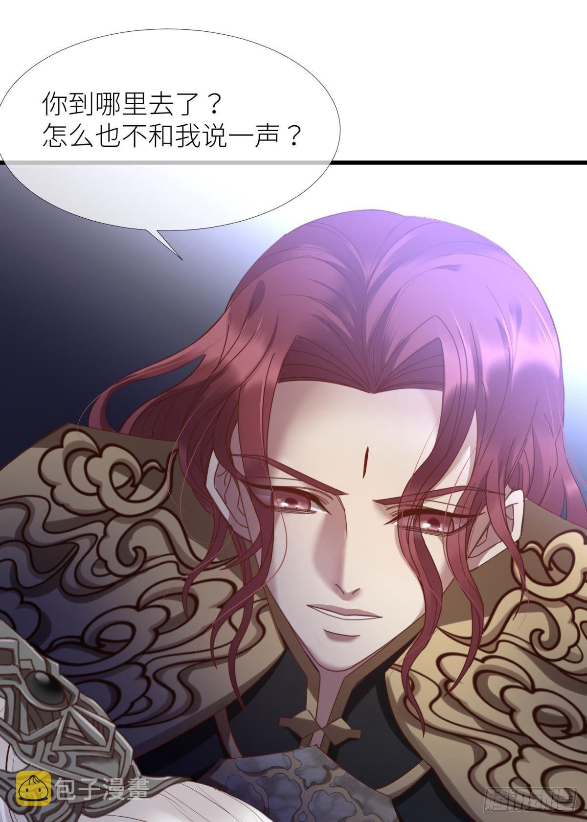 第七话 独既 我唯一的王后23