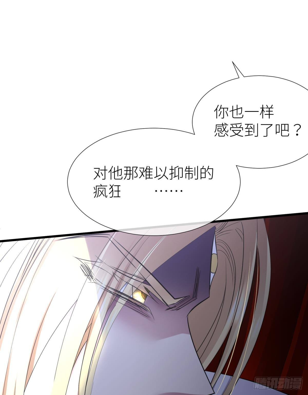 喜欢你了，对不起27