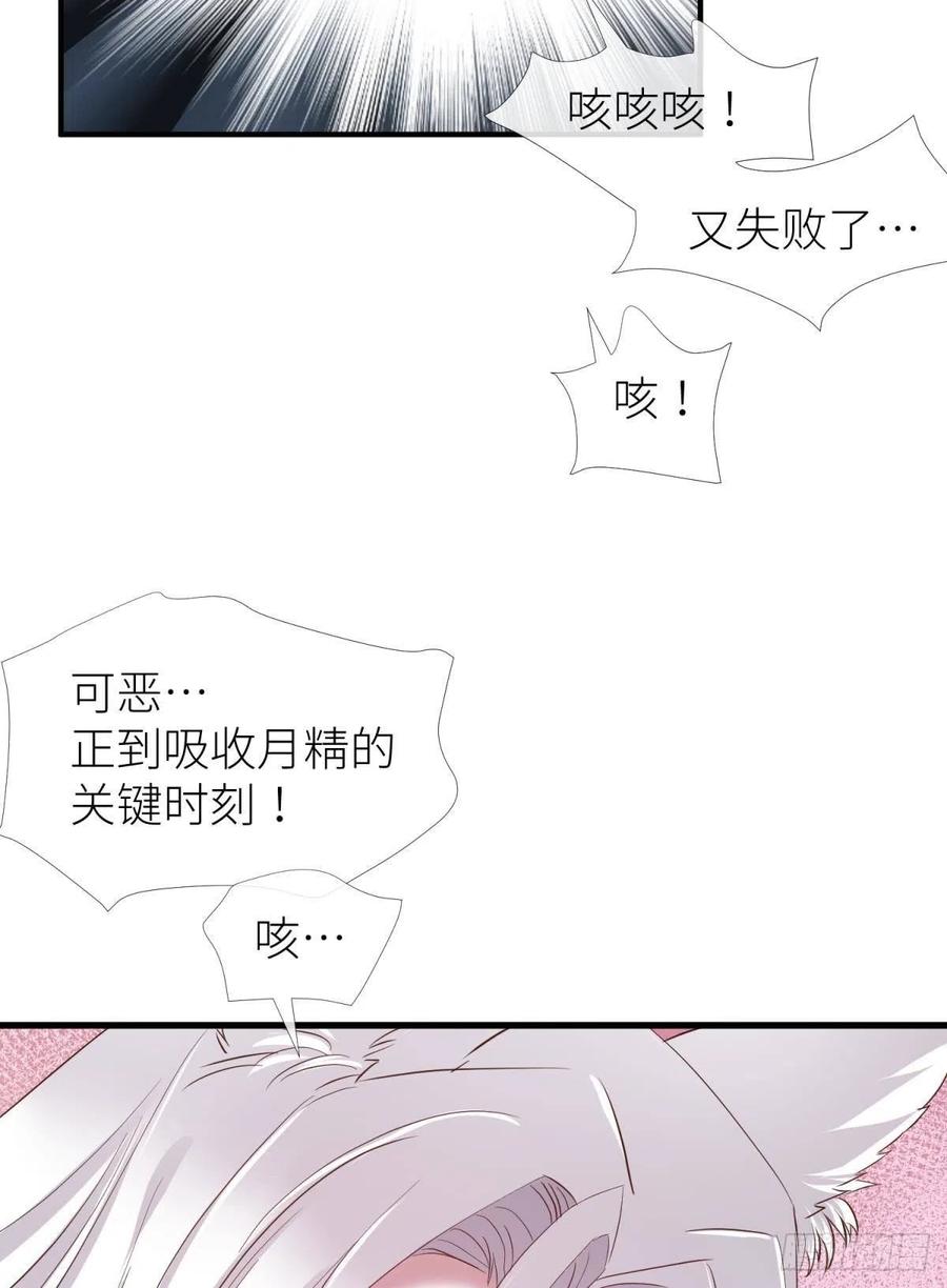 封神榜7