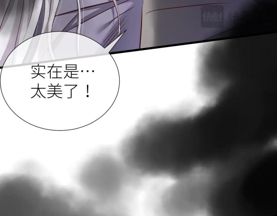 残酷真相43