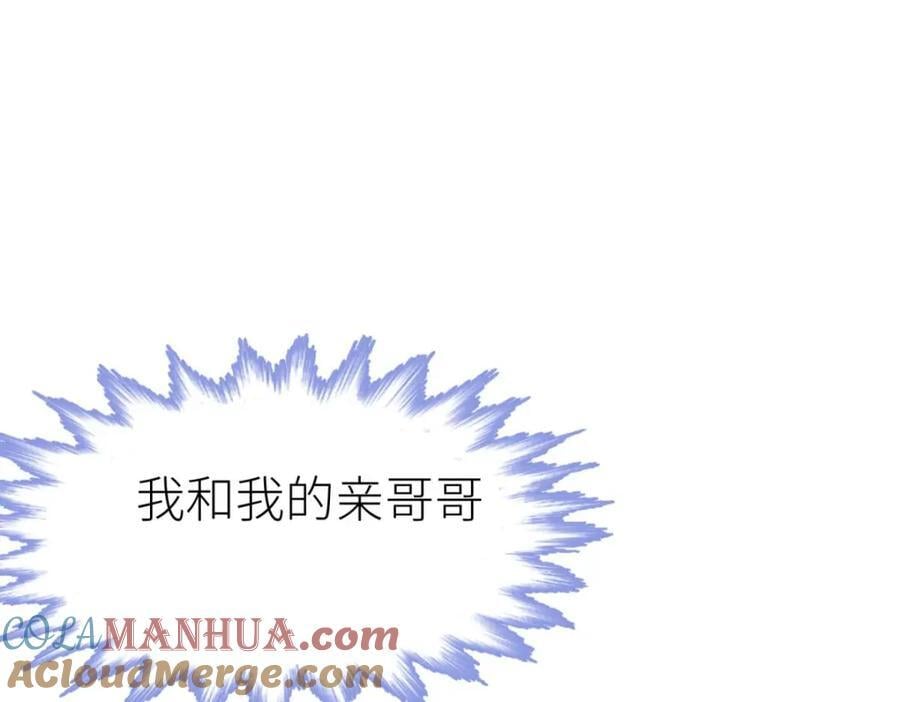 孽缘112