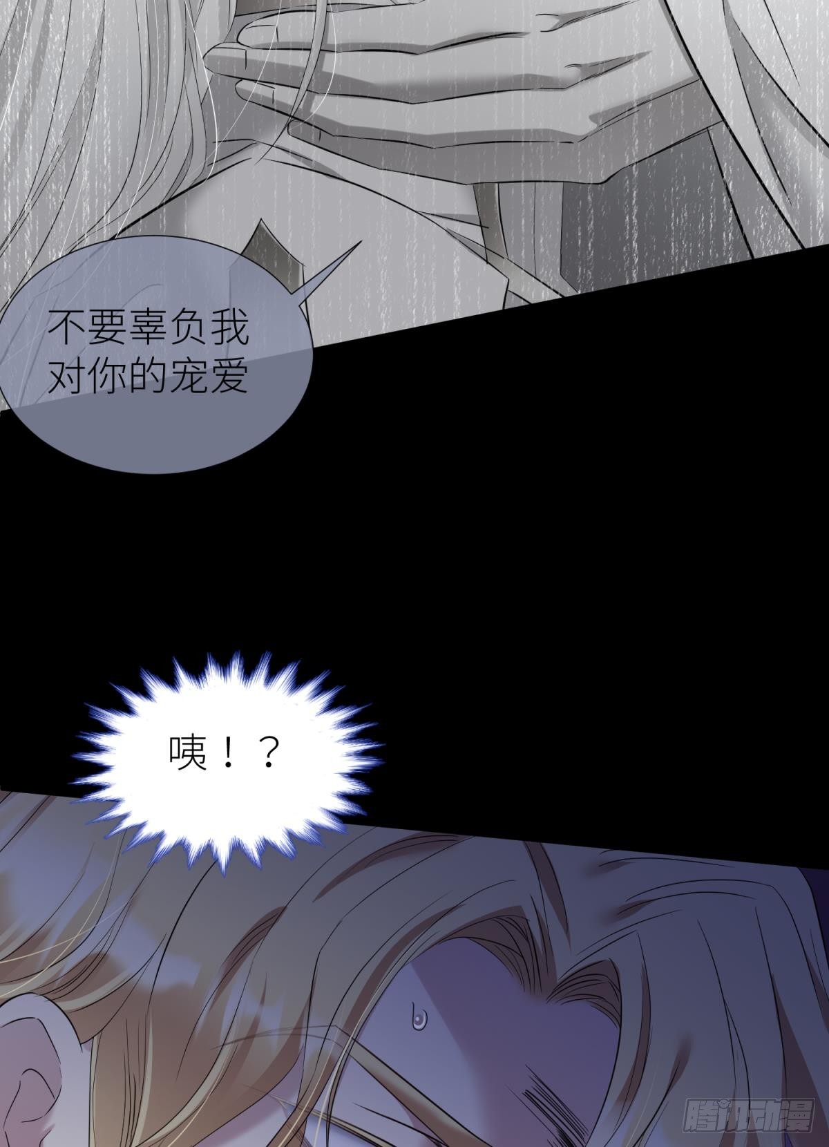 封印解除27