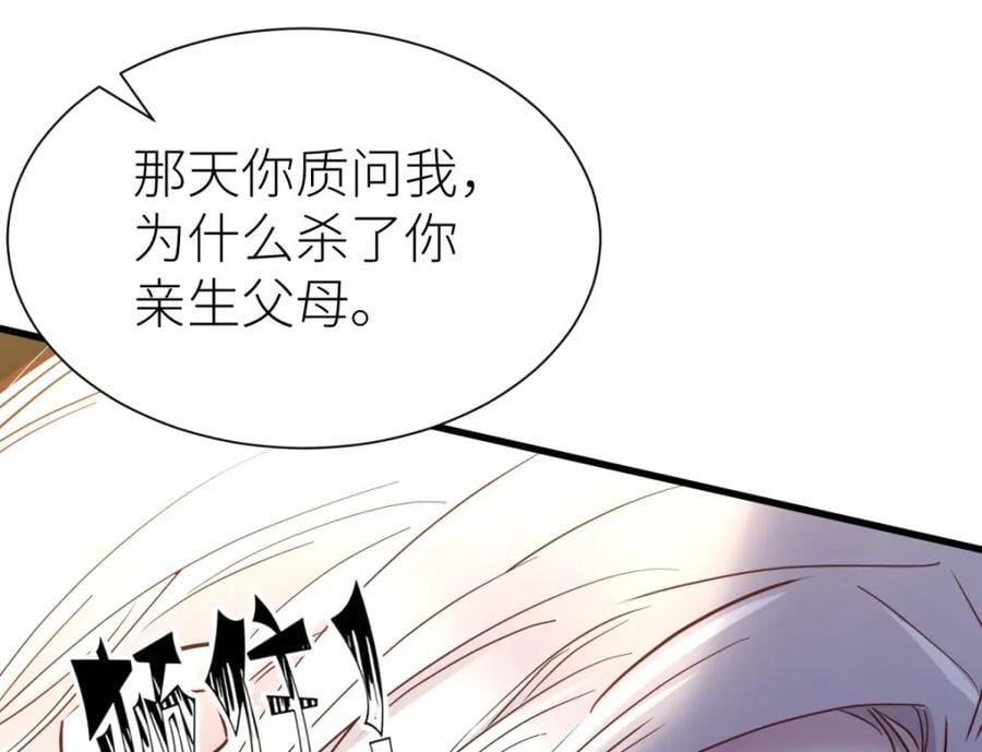 孽缘25