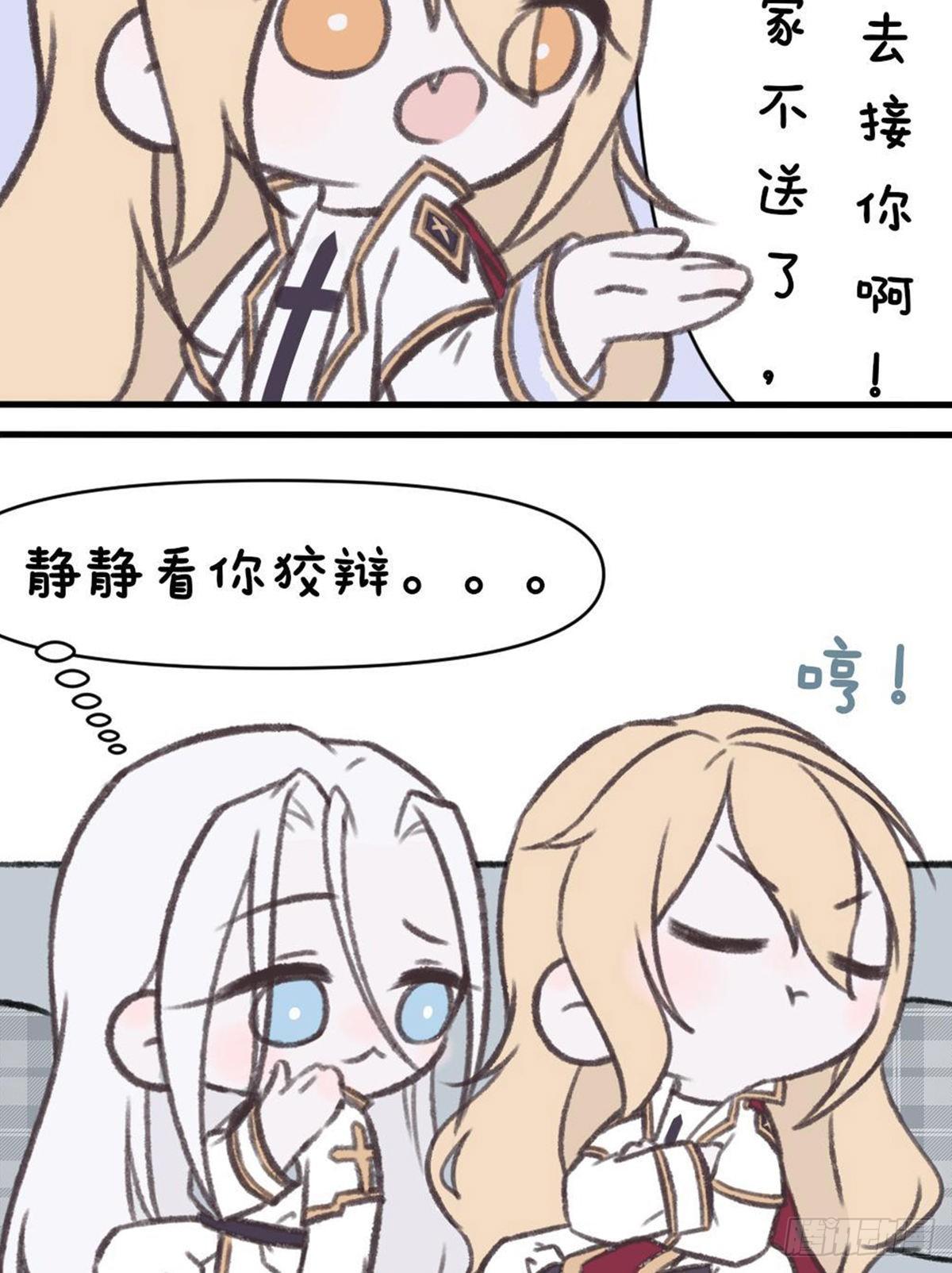 番外16