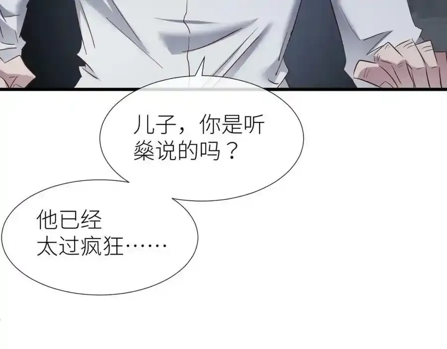 野种103