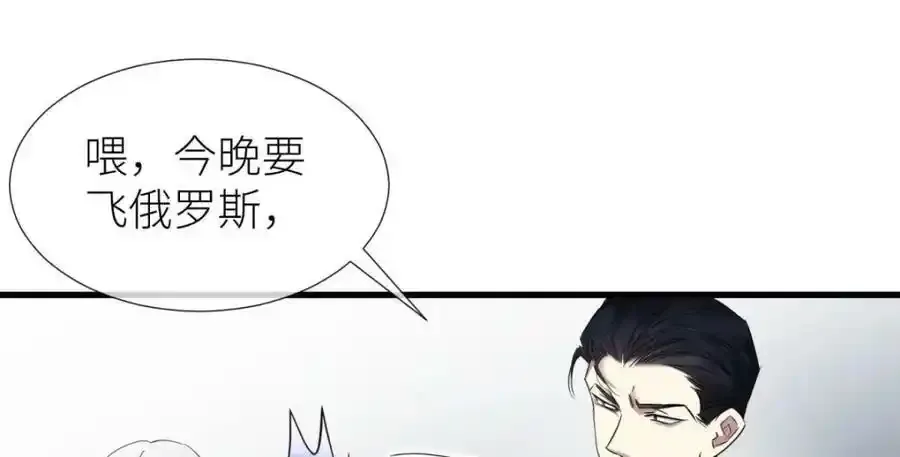 奇怪的家伙54