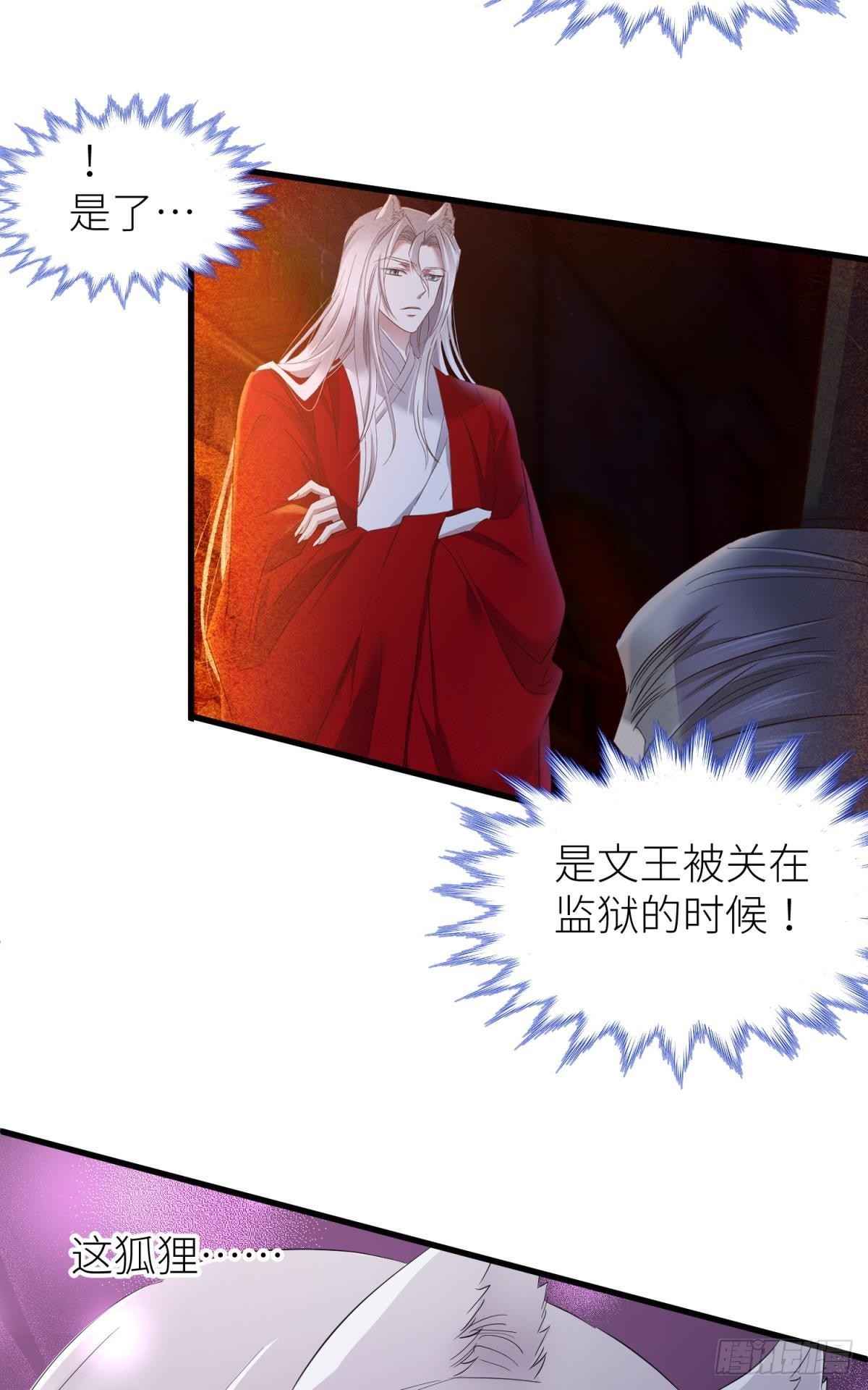 对不起，我喜欢你…16
