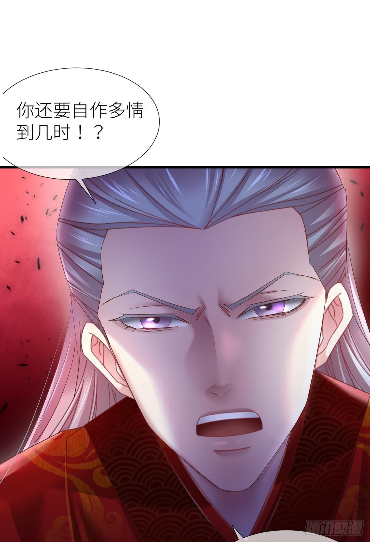 第十四话 两个婚礼13