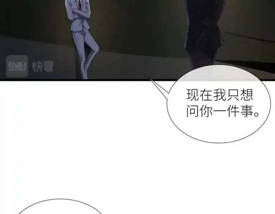 奇怪的家伙25