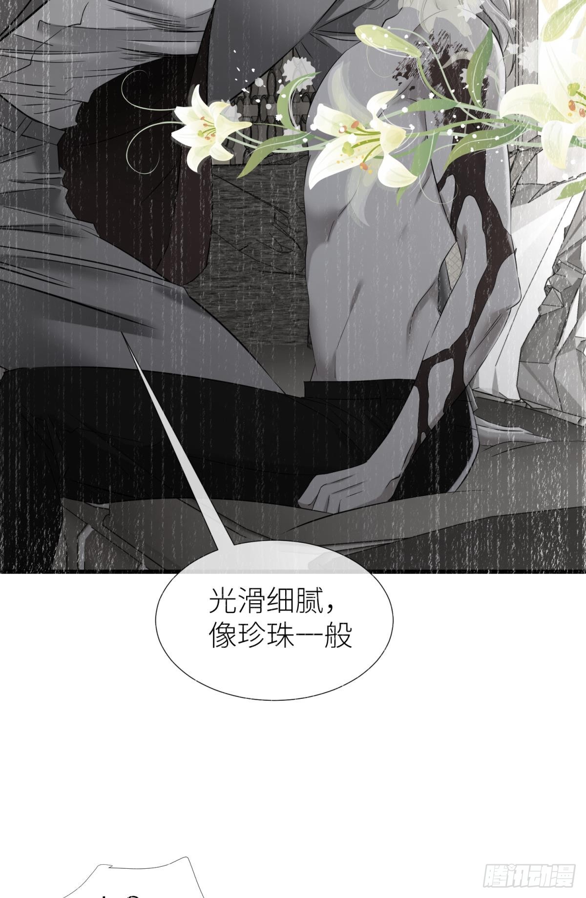 疗伤2