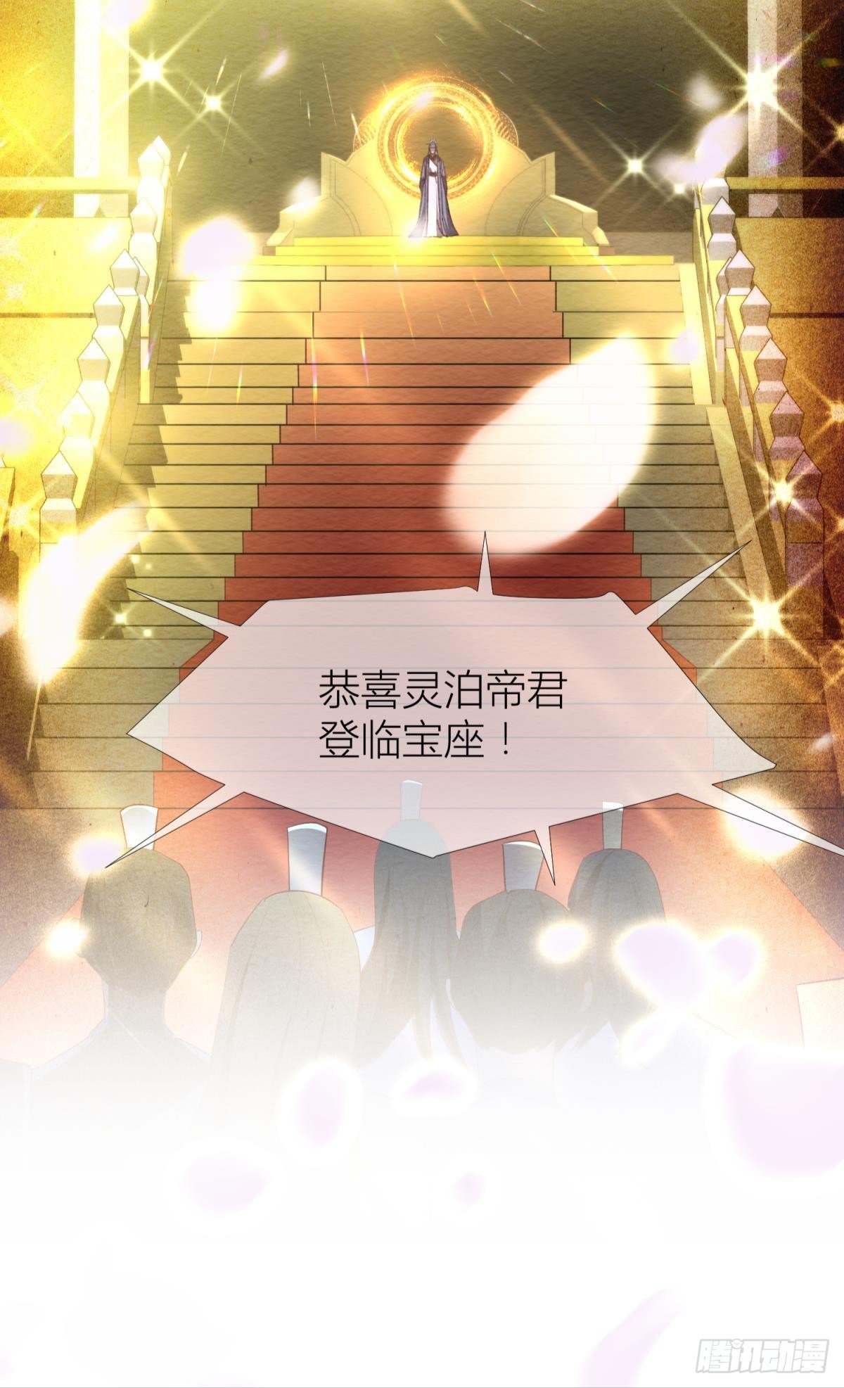 第九话 碧海蓝天初相见19