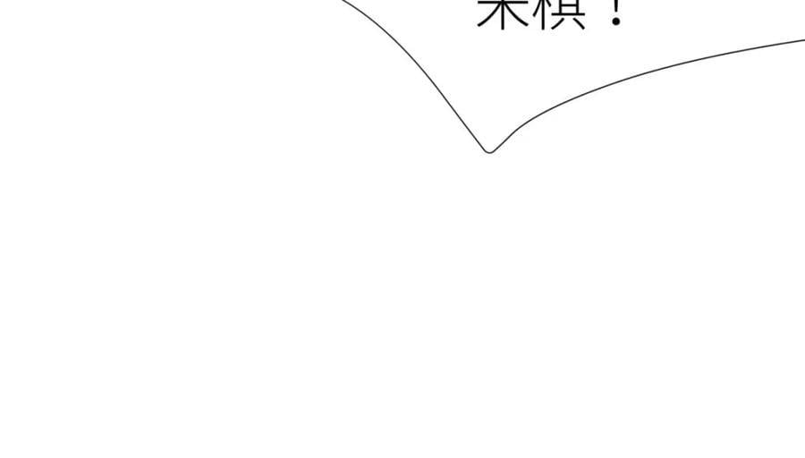 背叛54