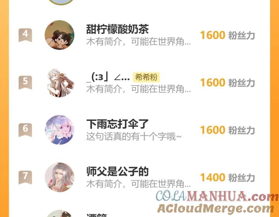 成交140