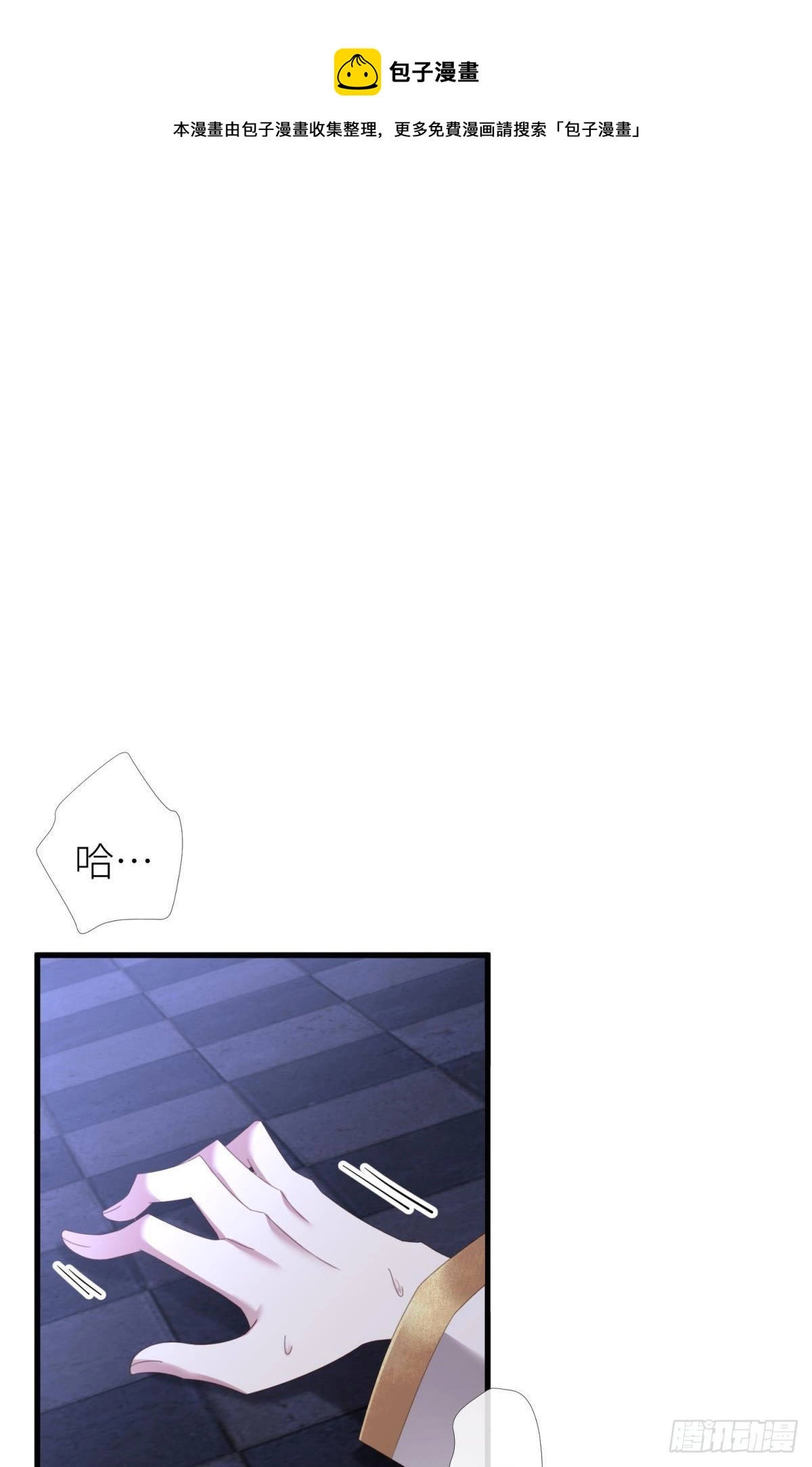 邪眼蝴蝶16