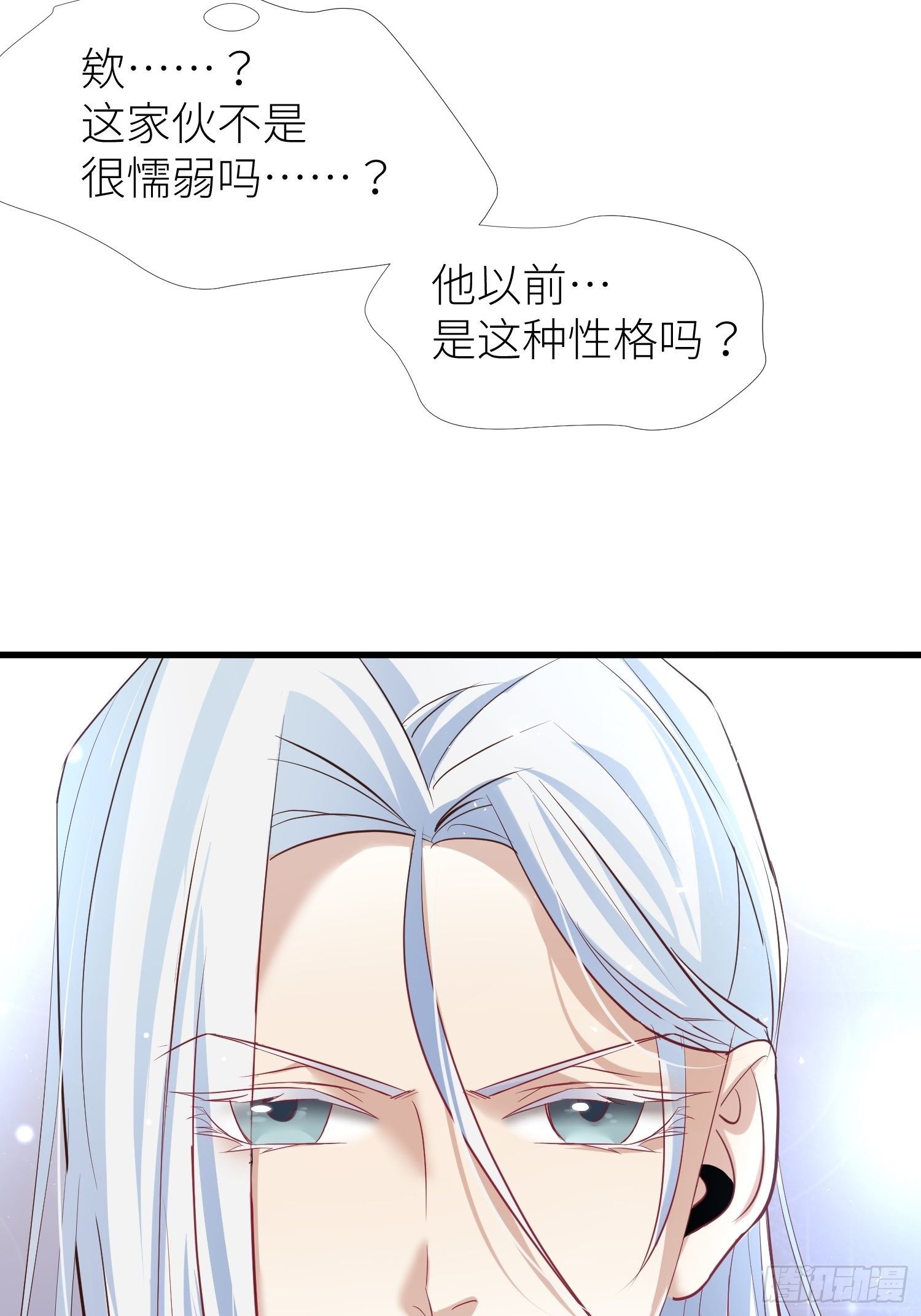 第一话 这都不重要16
