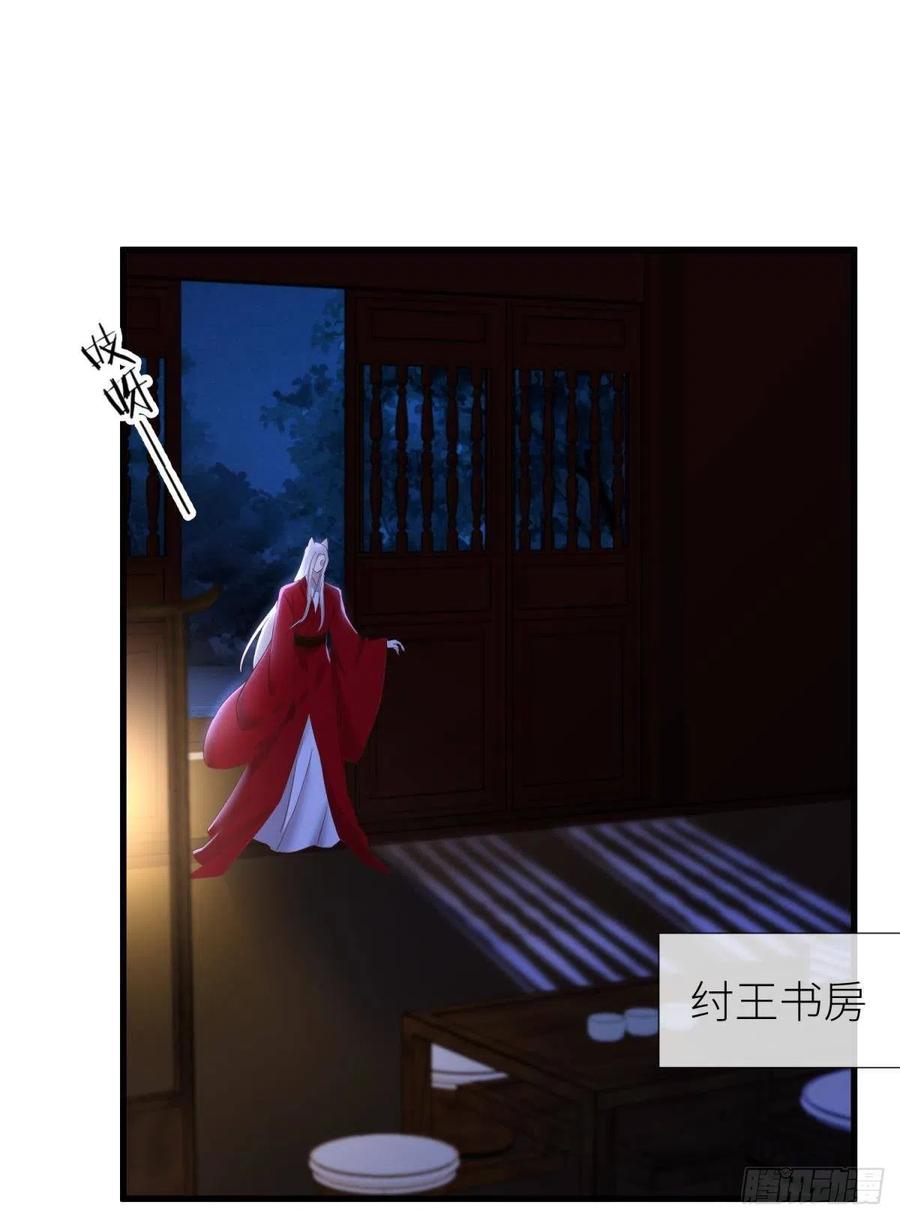 搜身19