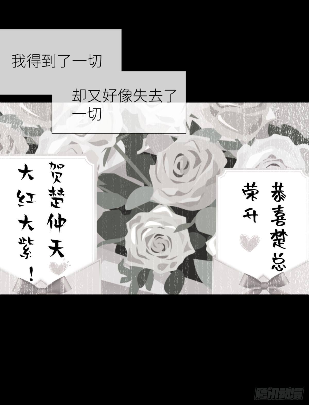 爱欲之魔41
