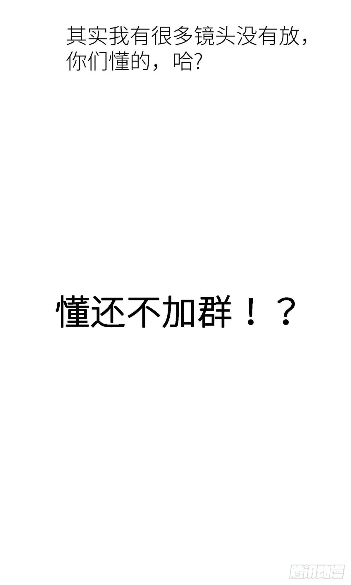 第二话 伤痕73