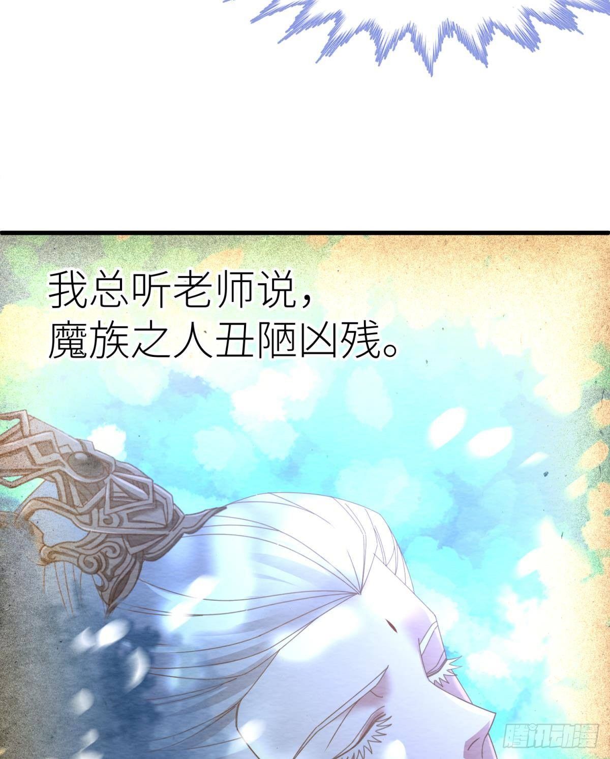 第九话 碧海蓝天初相见34
