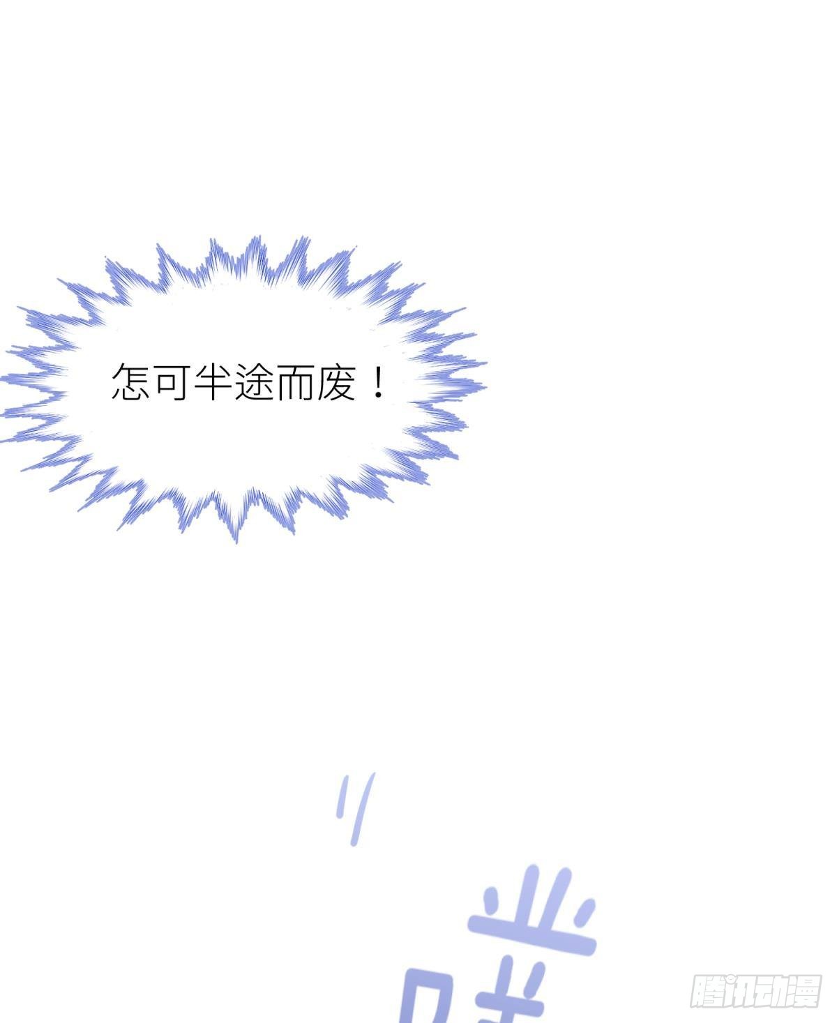 重返天堂33