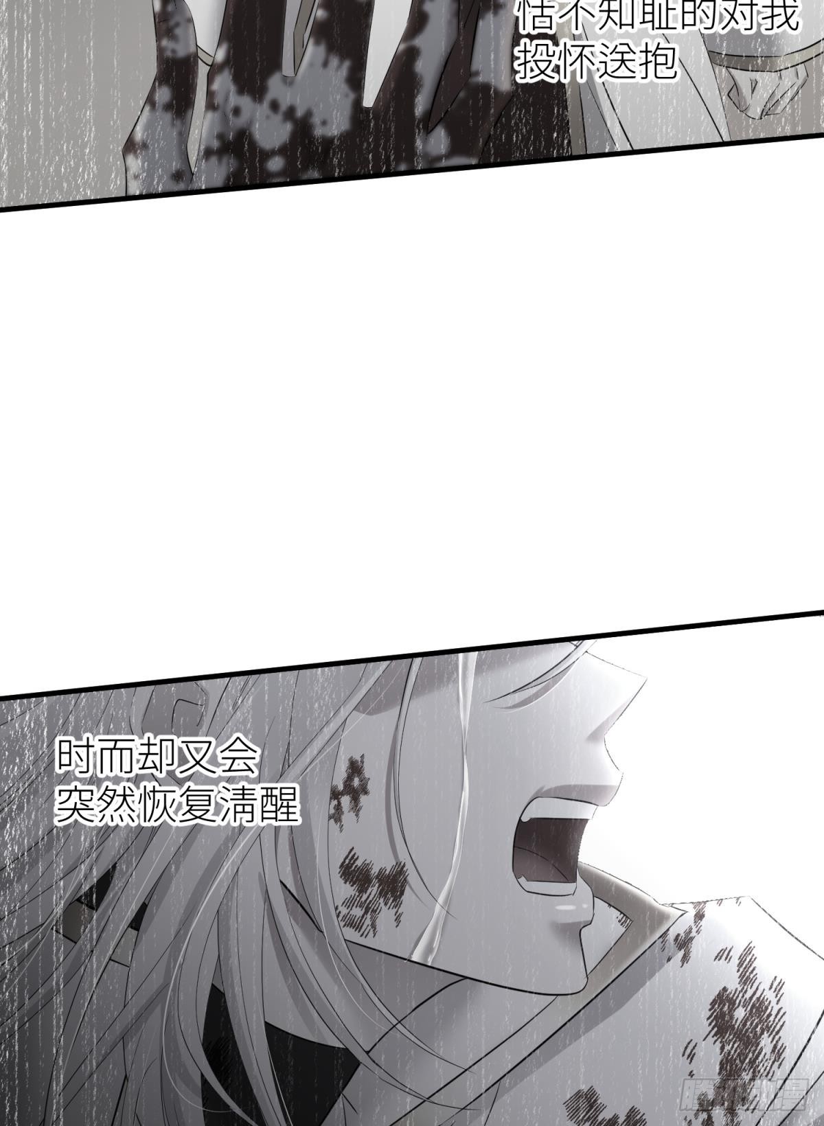 如毒蛇般撕咬46