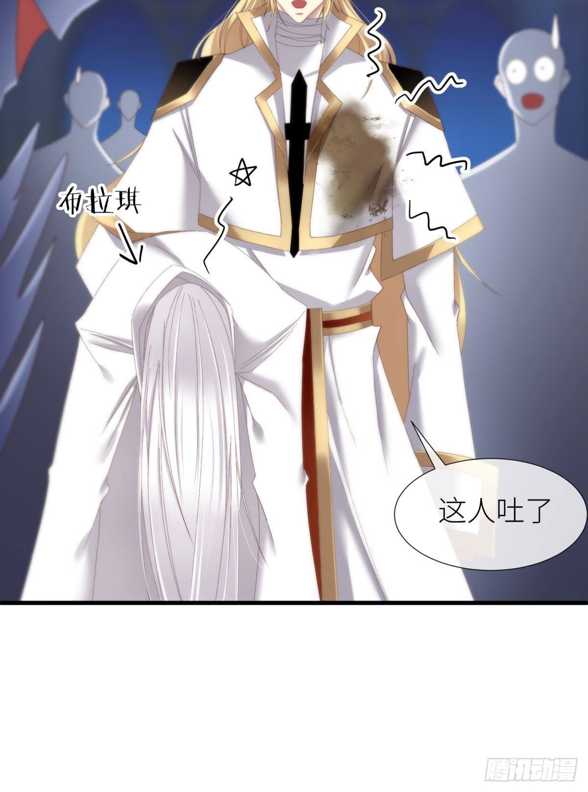 沦丧的意志31