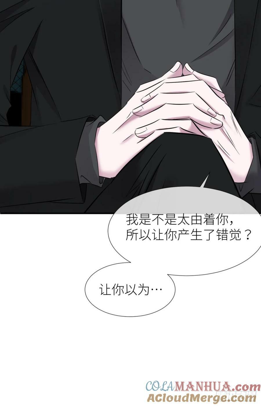监视69