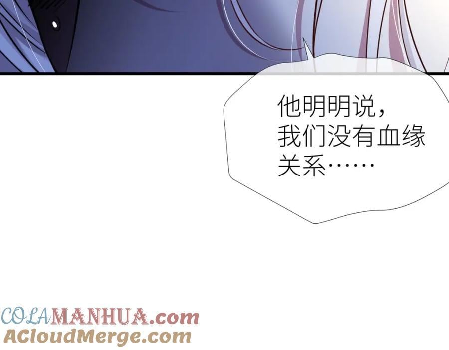 孽缘100