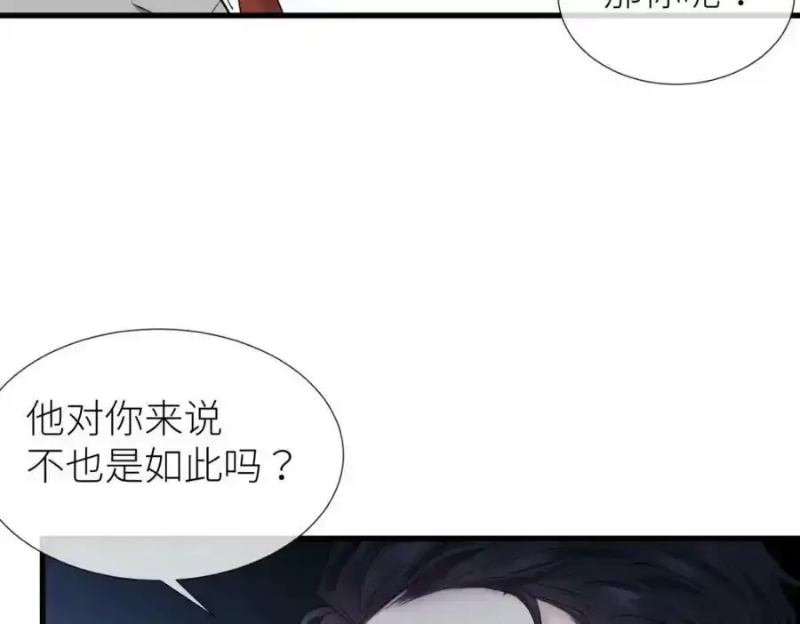 奇怪的家伙37