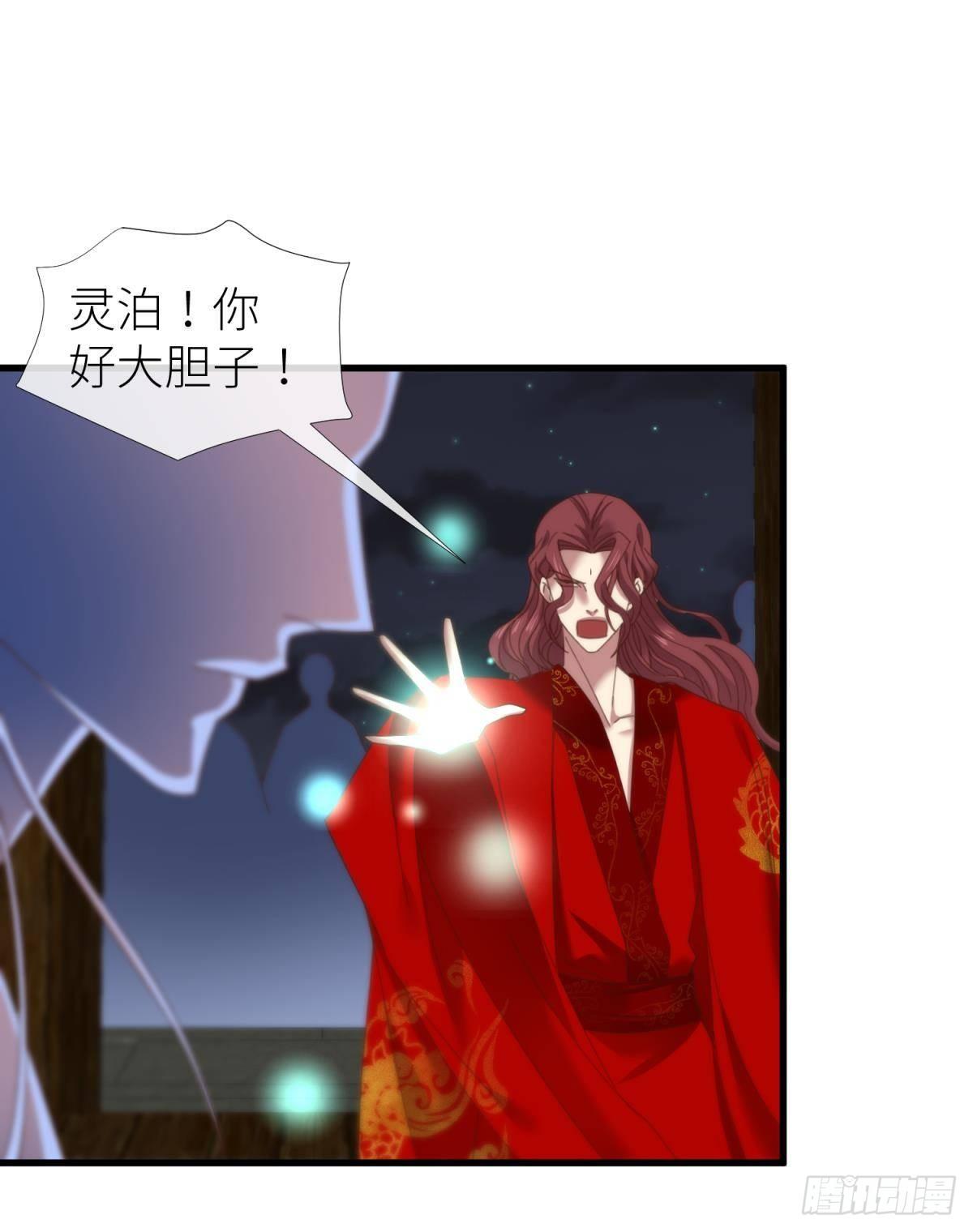 第十七话 一生一次的任性20