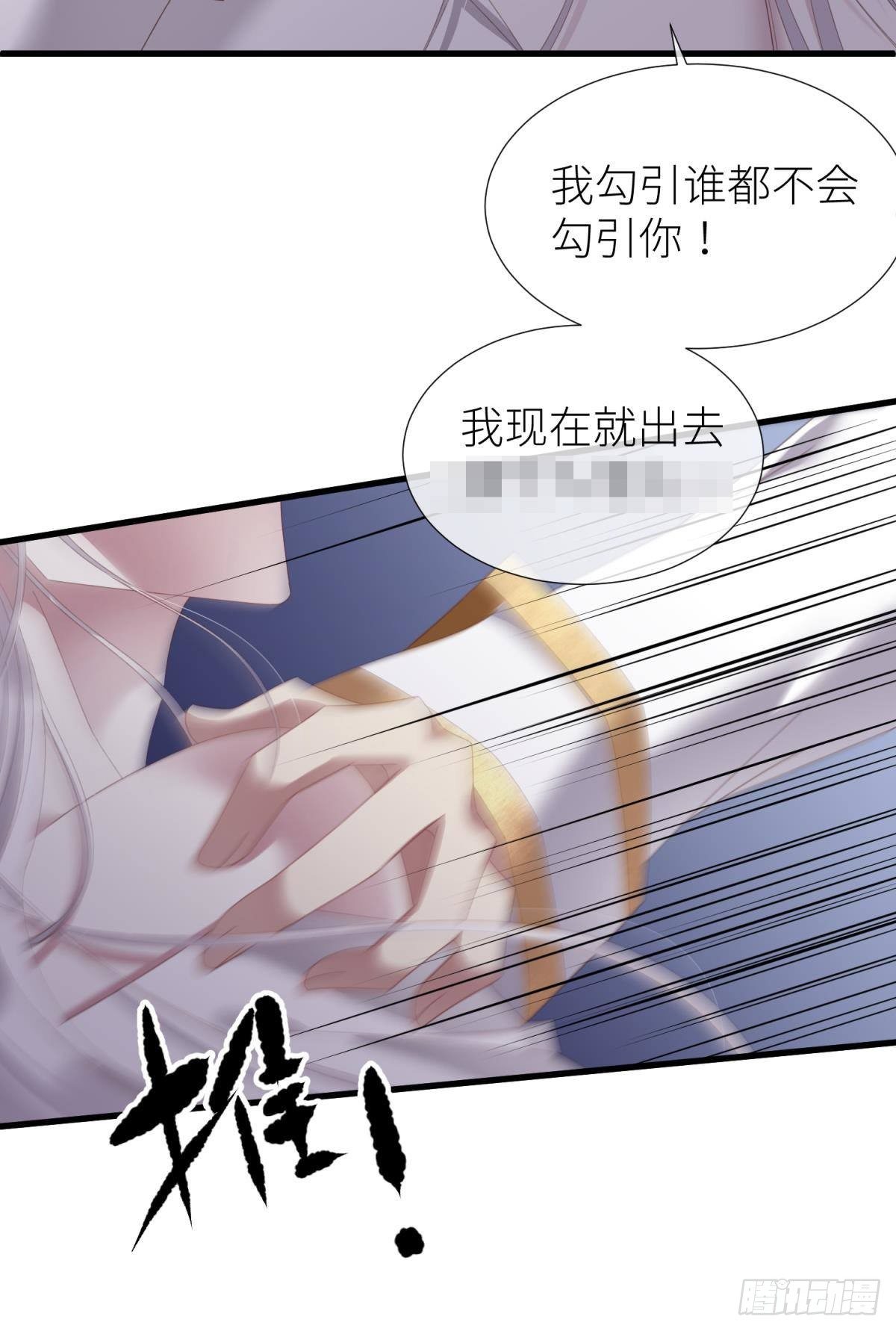邪眼蝴蝶7