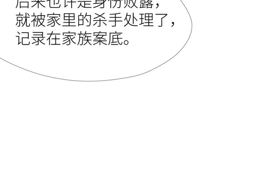孽缘97