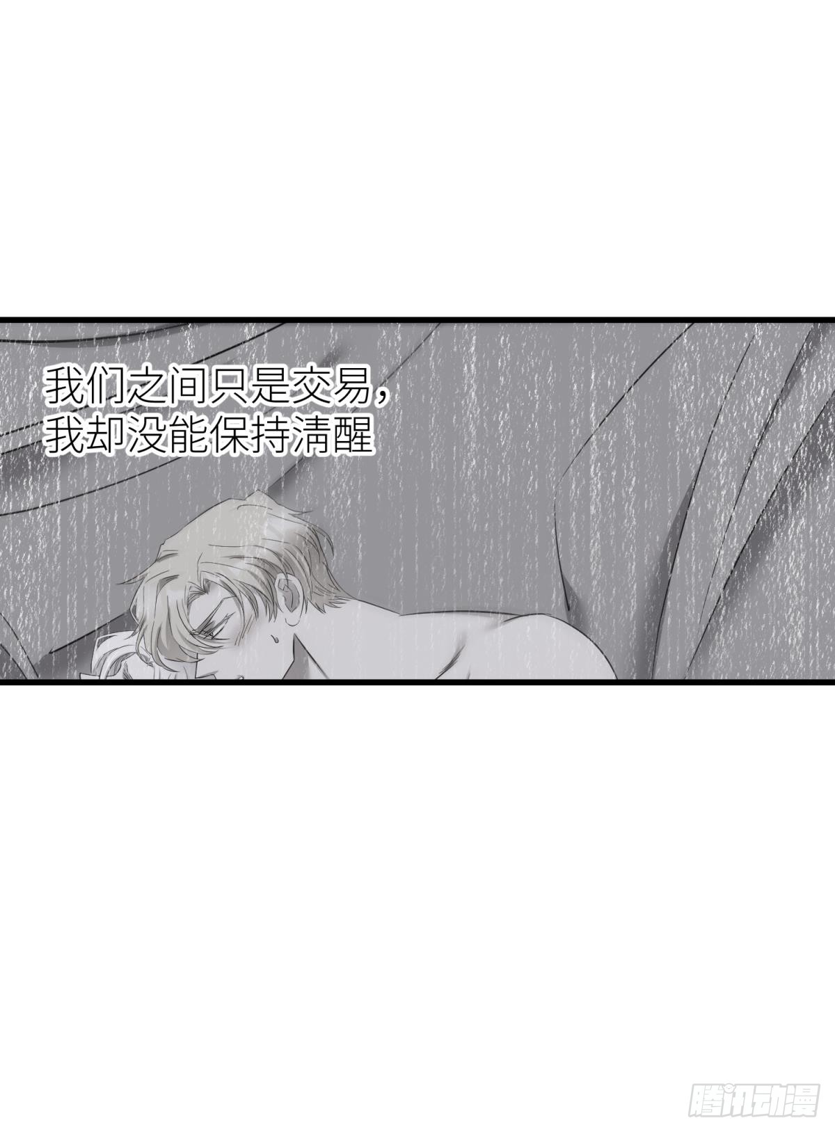 你们都一样10