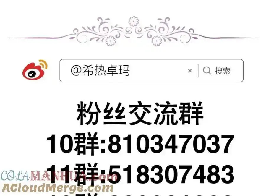 奇怪的家伙112